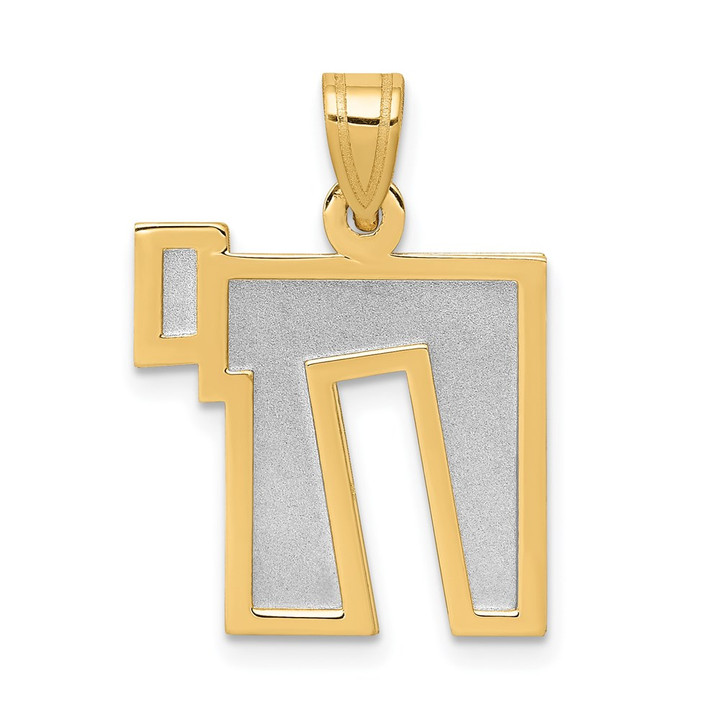 14k Two-Tone Solid Satin Chai Charm XK674