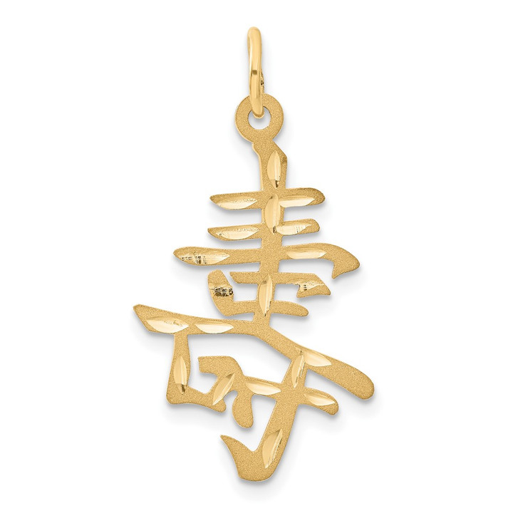 14k Long Life Charm C1083