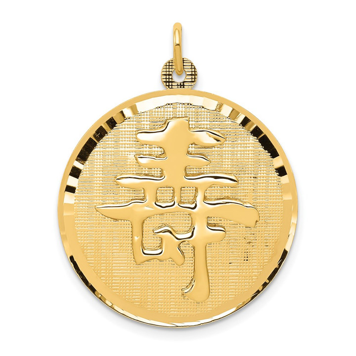 14k Long Life Pendant A2537