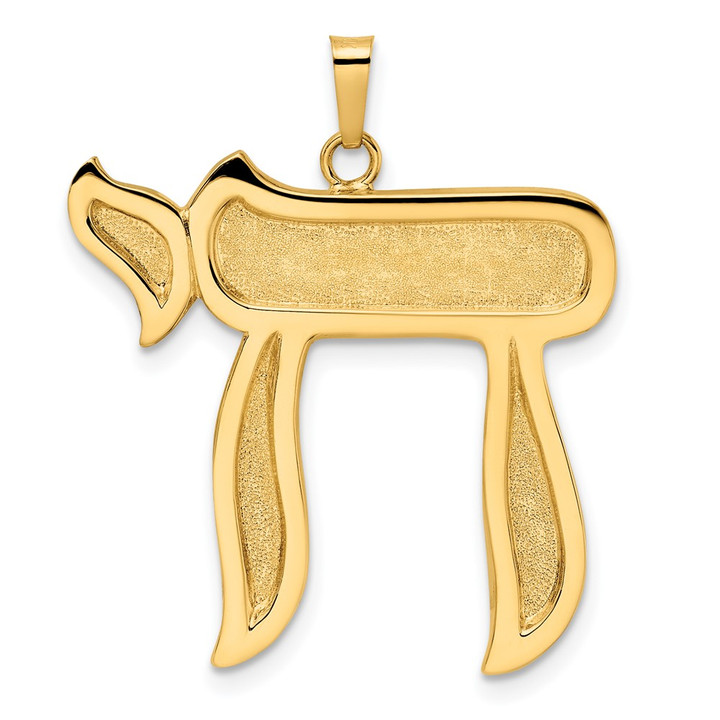 14k Polished and Textured Solid Chai Symbol Pendant XR2015