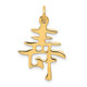 14k Solid Polished Chinese Long Life Charm K829