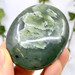 Nephrite Jade Palm Stone - 11868 Nephrite Jade Palm Stone - 11868
