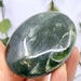 Nephrite Jade Palm Stone - 11870 Nephrite Jade Palm Stone - 11870
