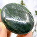 Nephrite Jade Palm Stone - 11870 Nephrite Jade Palm Stone - 11870
