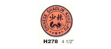 Patch à Coudre Kung Fu Shaolin Rouge - 8.9 Cm - Logo Wushu Quan - Fabriqué En Irlande