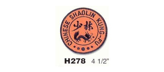 Chinese Shoalin Kung Fu Patch