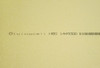 Sheet, 3/8" H-80 Divinycell Plain Sheet 48" x 96"
