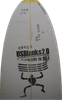 6'5"R, Yellow, 1/8" Basswood, Clear Glue, Natural Rocker