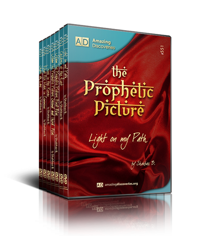 Shahbaz - 550: The Prophetic Picture (7 DVD Series)