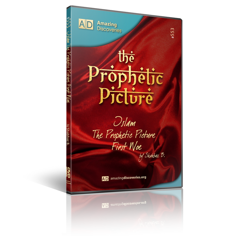 Shahbaz - 553: Islam the Prophetic Picture - First Woe | The Prophetic Picture (DVD)