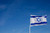 The Israel Box (FIDF)