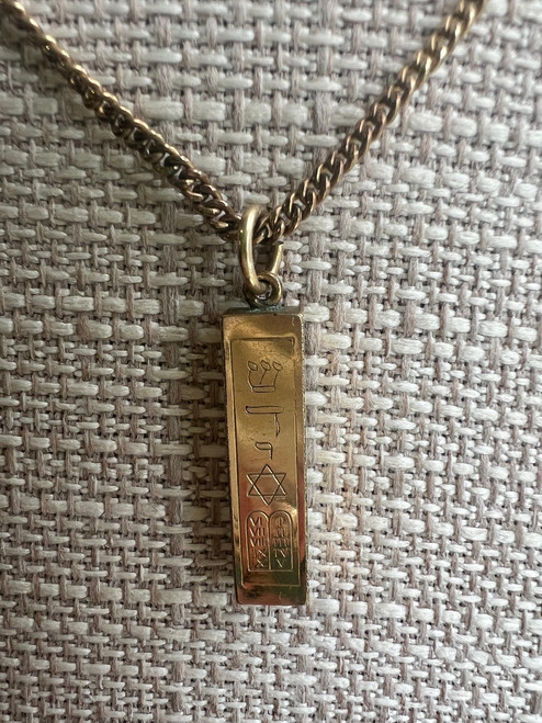 Vintage Mezuzah 12k GF  Jewish Star Commandments Judaica Necklace Theda