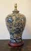 Chinese Vase Table Lamp with Shade - Blue Floral Hibiscus Pattern - 66cm