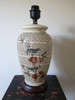 Pair of Chinese Vase Table Lamps with Shades - Blue Tits and Quince Pattern (DS)