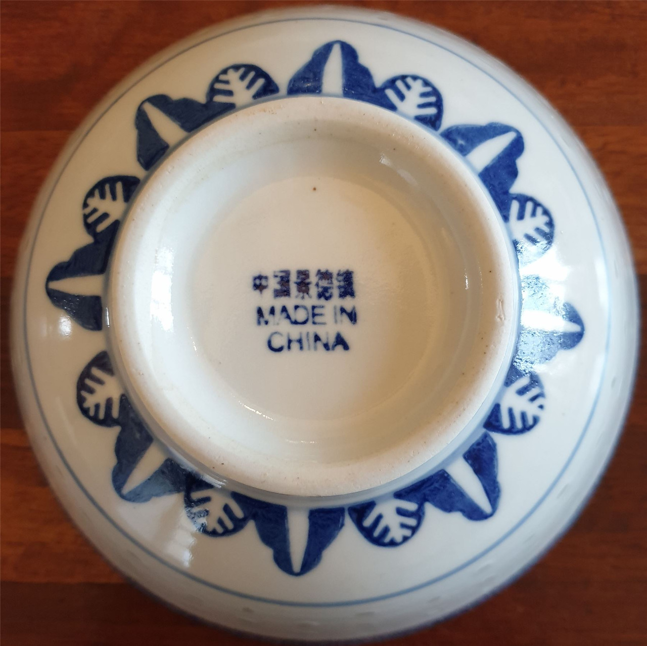 Chinese Blue and White Bowls - Rice Pattern - Set of 2 - 18cm Diameter