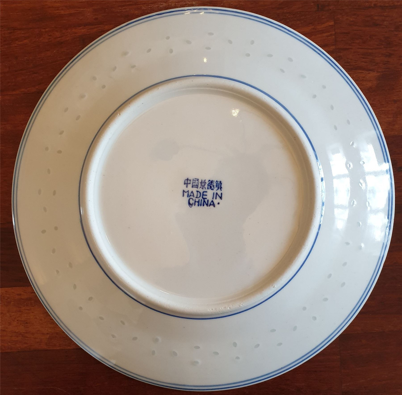 Chinese Blue and White Medium Plates - Rice Pattern - Set of 6 - 20cm Diameter