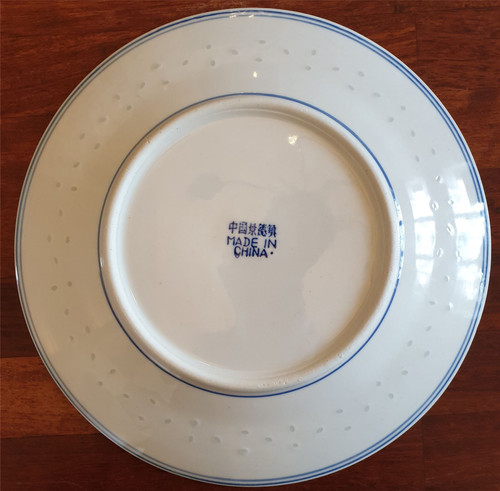 Chinese Blue and White Dinner Plates - Rice Pattern - Set of 2 - 25.5cm Diameter