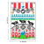 EZ AIM FUN GET THE GAME ON PAPER SHOOTING TARGETS 12IN W X 18IN H 8PK