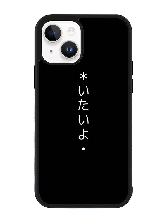 Sad Japanese iPhone 15 Plus Case OV9535