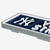 New York Yankees BRXLZ Lego Style Yankee Stadium Street Sign Building Block Set Close Up New York Yankees BRXLZ Lego Style Yankee Stadium Street Sign Building Block Set Close Up