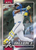 2026 Topps Chrome Baseball Hobby Box - Brand New Factory Sealed