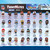 NFL TeenyMates 2023 Series 11 Figurines Checklist