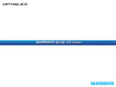 Shimano Optislick OT-SP41 Road Shift Cable Set Blue