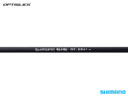 Shimano Optislick OT-SP41 2100/1800mm Road Shift Cable Set Black