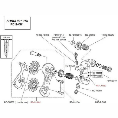 Campagnolo Chorus 11s Rear Derailleur Carbon Rod - RD-CH220