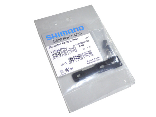 Shimano SM-BMR1 Battery Base Bracket - Short Type - SM-BMR1 Base B Unit