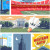 Bozz Prints Landmarks of Kansas City Print