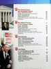 HMH Social Studies: United States Government Homeschool Bundle
