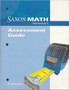 Saxon Math Intermediate 5 Assessment Guide (2008)