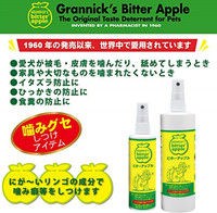 Grannick's Bitter Apple Spray 16 oz  Non-Toxic Taste Deterrent for Dogs