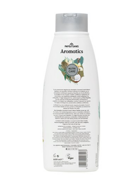 AROMATICS NUTRICARE Гель для душа с кокосовым ароматом и теплой ванилью 600 мл AROMATICS NUTRICARE Гель для душа с кокосовым ароматом и теплой ванилью 600 мл