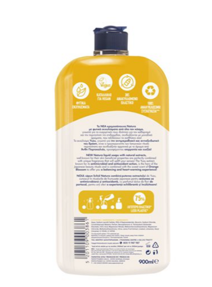 Сменная бутылка для жидкого мыла NATURA YUZU & ORANGE 900 мл Сменная бутылка для жидкого мыла NATURA YUZU & ORANGE 900 мл