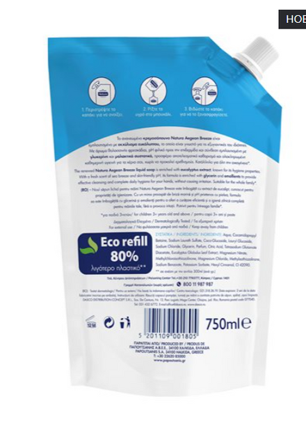 Сменный блок жидкого мыла NATURA AEGEAN BREEZE 750
