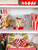 Minimok 0.2L Kerst Reindeer - Blond Amsterdam - 5