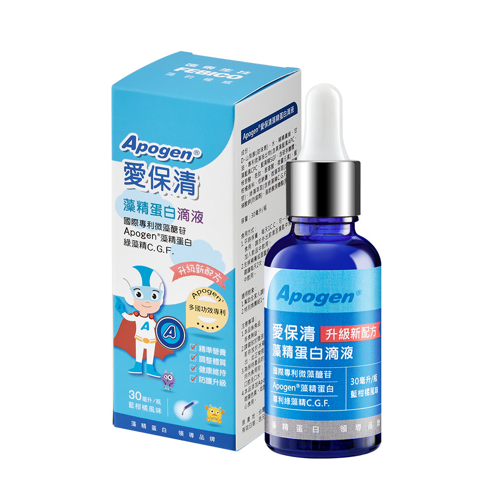 Apogen® Drops ( Chinese package+English label) - FEBICO Organic