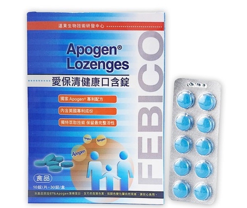 Apogen® Lozenges (Exp. 2026/11/15) (Chinese Packaging)