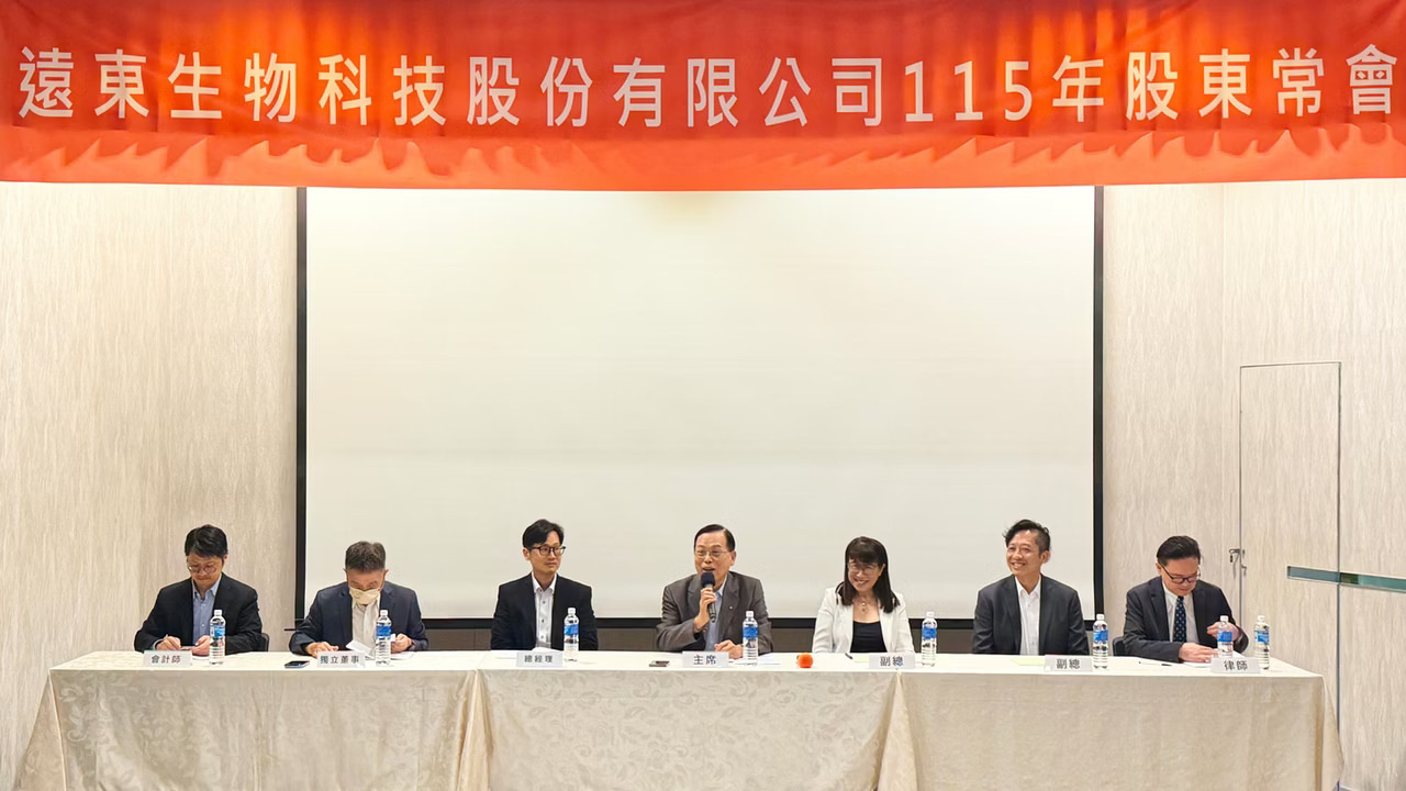 FEBICO Shareholders’ Meeting Approves NT$1.5 Dividend per Share, Targeting Global Healthy Aging Opportunities with a Full Brand Upgrade