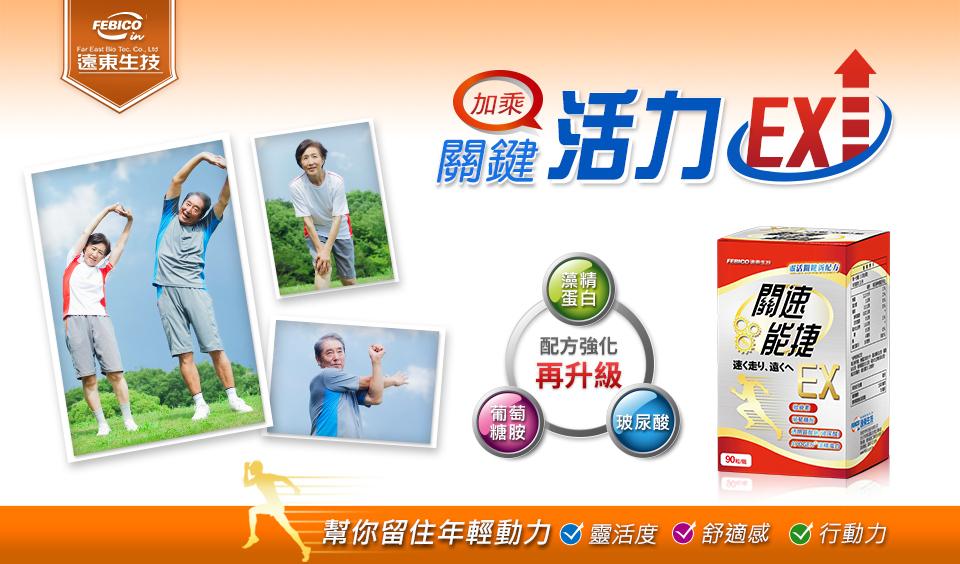 -ex-960-more-0916-01.jpg