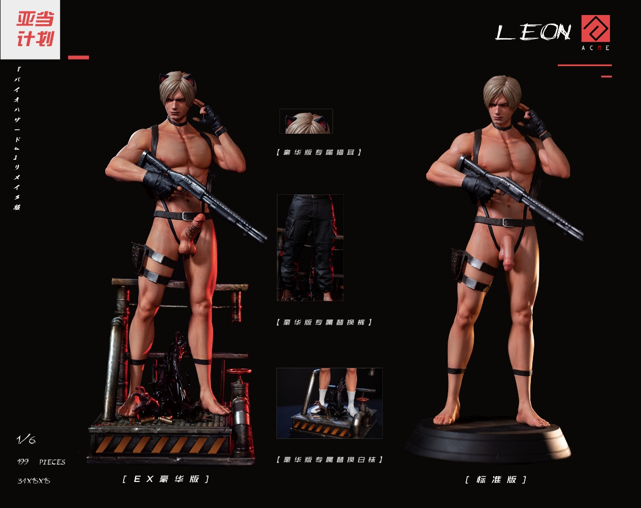 Pre-order *Adults only fanart studio Resident Evil 1:4 Ada wong Resin Statue  - Bucket&Shovel