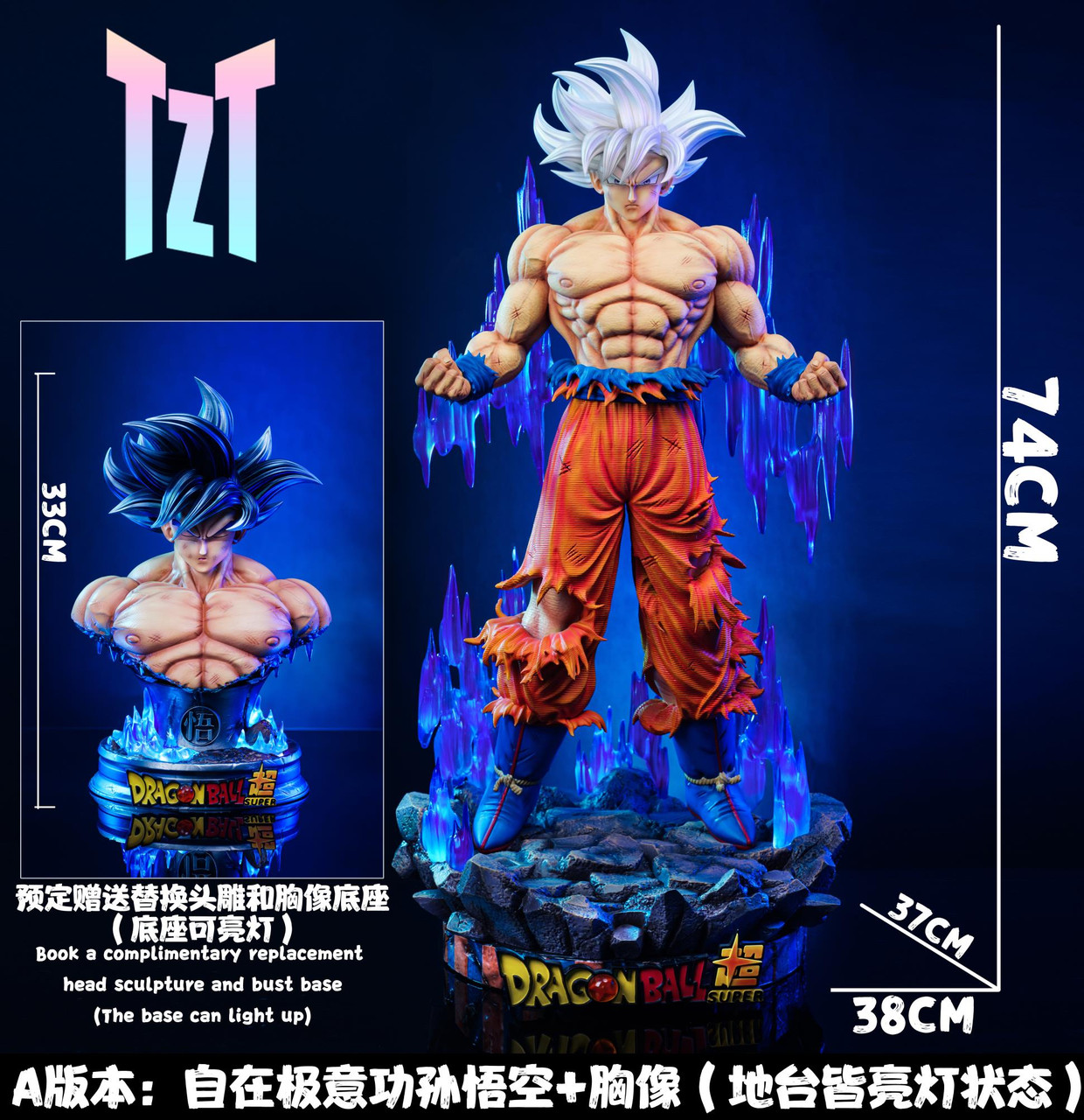 Pre-order *TZT Studio Dragon Ball Ultra Instinct Goku Resin Statue