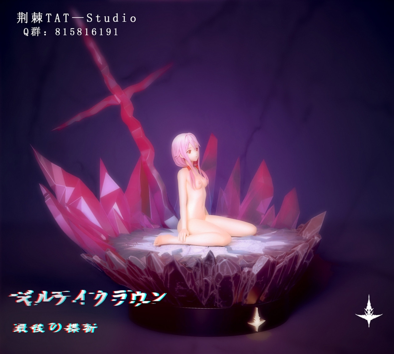 PRE-ORDER Thistles and thorns Studio - Guilty Crown Inori Yuzuriha 1/6  Statue(GK) (Adult 18+)