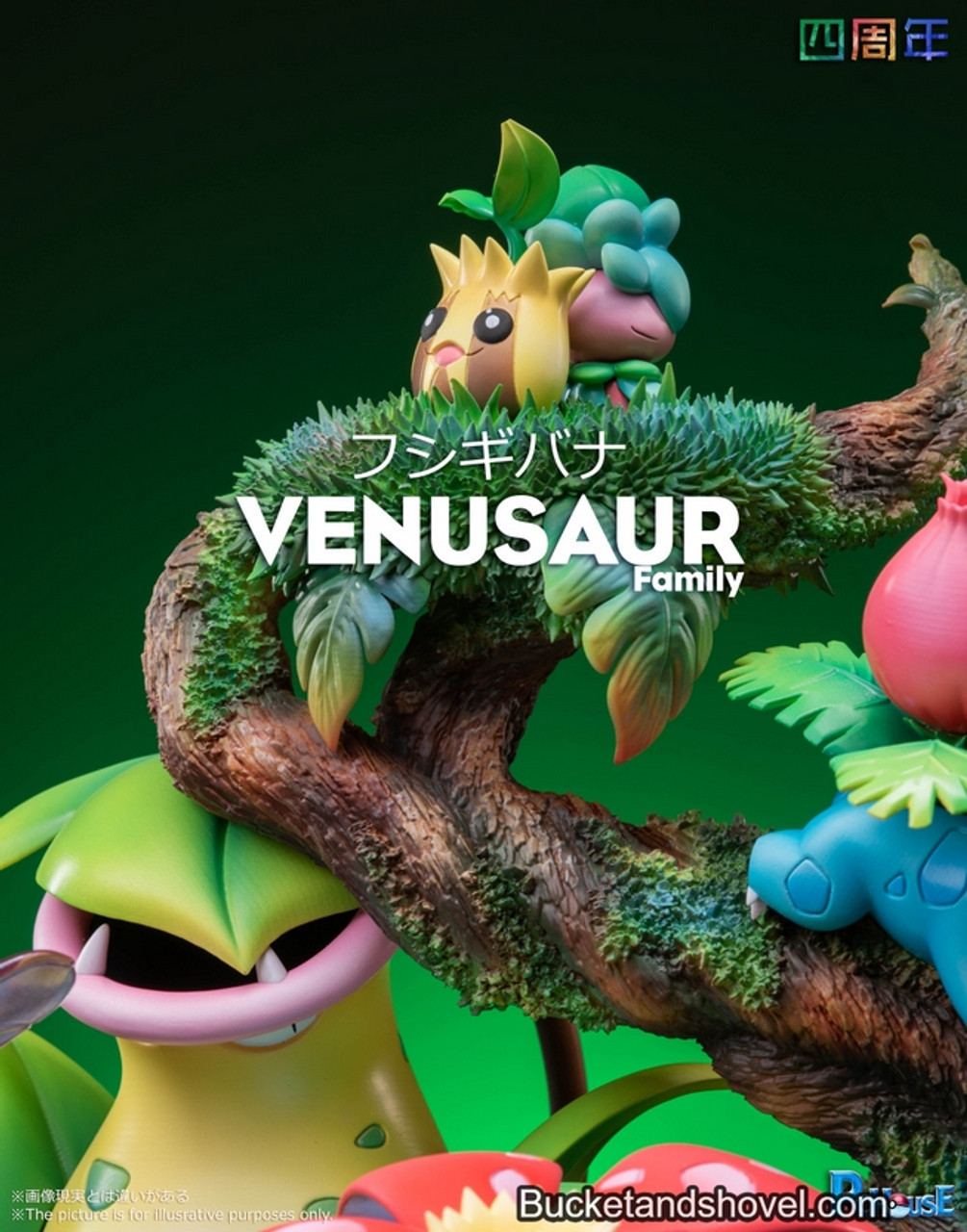 Pre-order * Pchouse Studio Pokémon Venusaur Resin Statue - Bucket&Shovel
