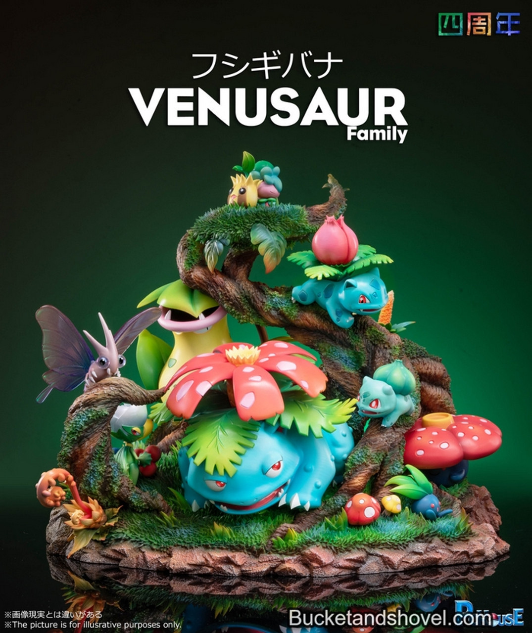 Pre-order * Pchouse Studio Pokémon Venusaur Resin Statue - Bucket&Shovel