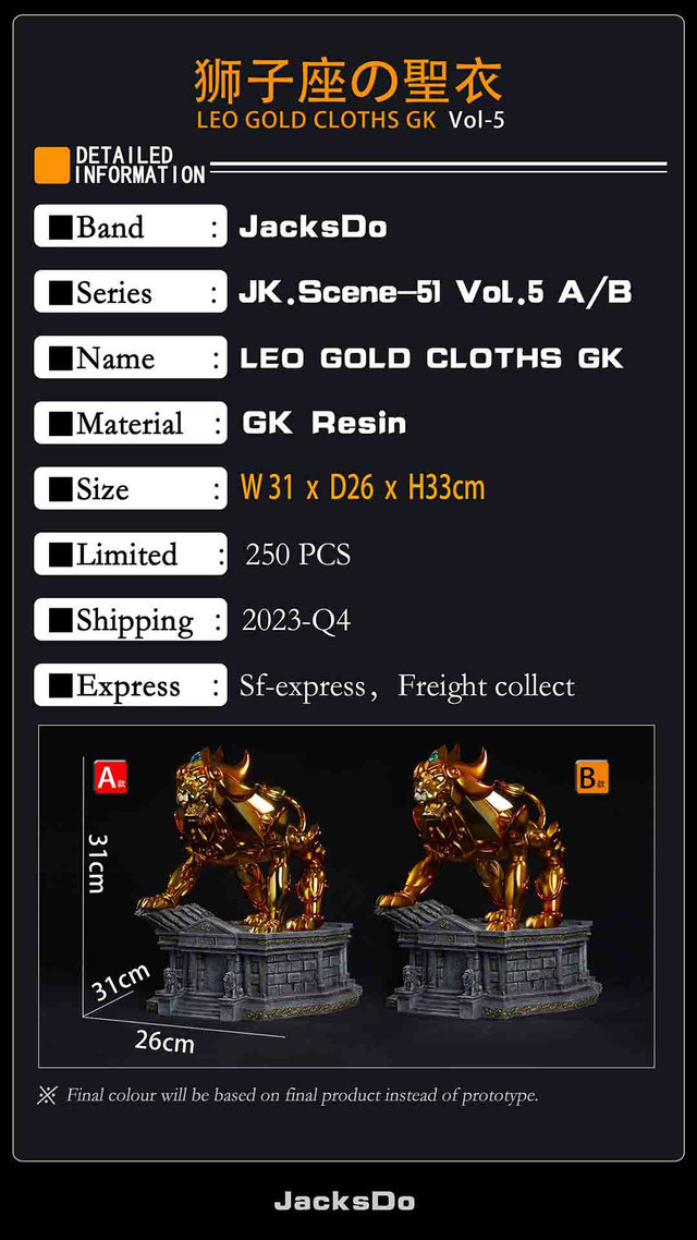 Pre-order * JacksDo Studio Saint Seiya Leo Gold Cloths Resin