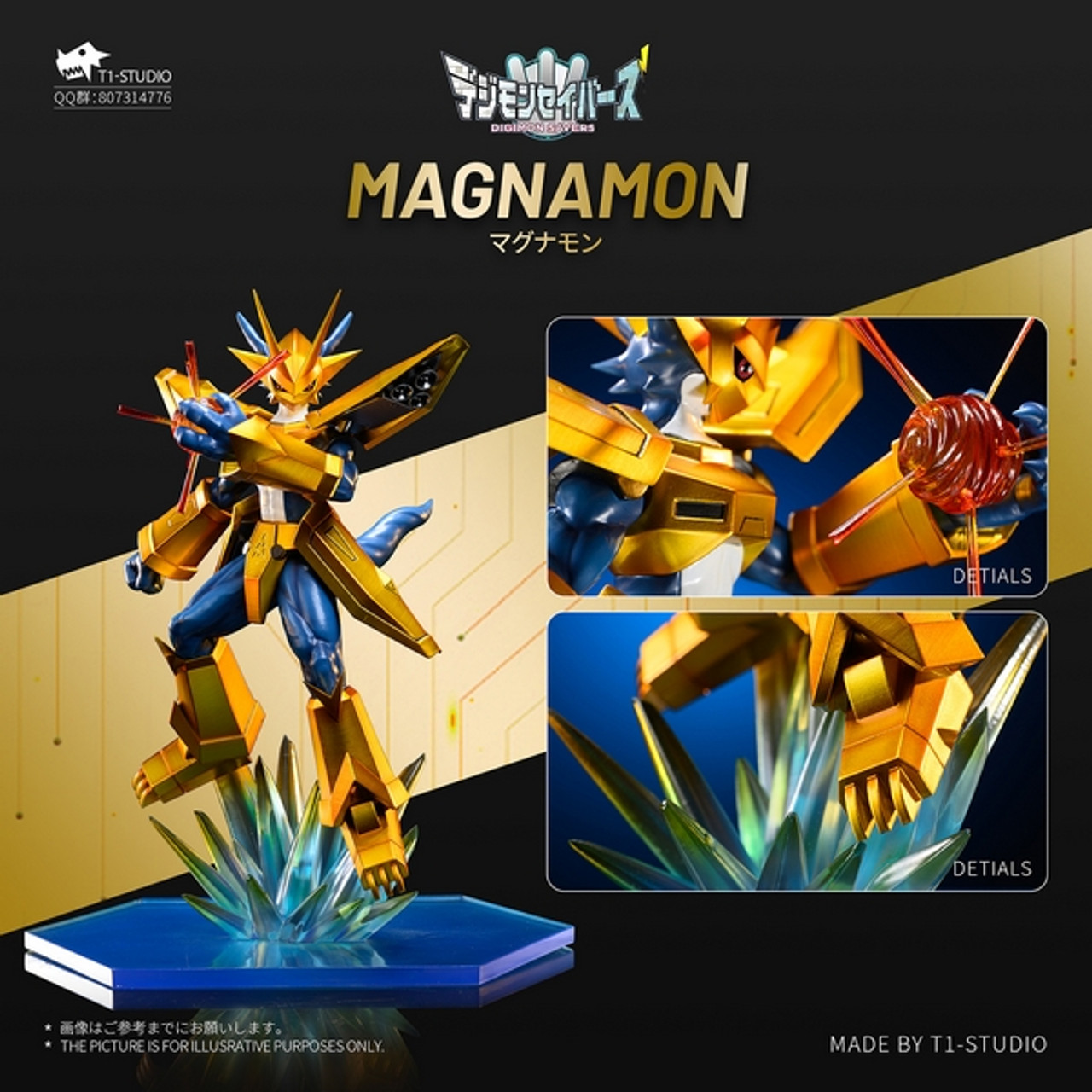 デジモン T1-STUDIO マグナモン フィギュア Pre-order * T1 Studio Digimon Magnamon Resin Statue