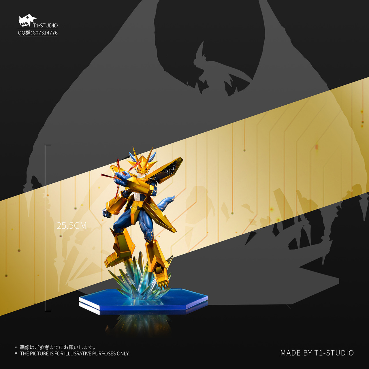 Pre-order * T1 Studio Digimon Magnamon Resin Statue - Bucket&Shovel